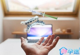 试管婴儿助孕要什么条件