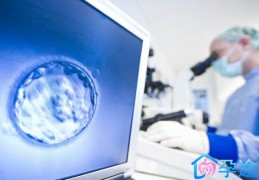 试管婴儿如何提高胚胎质量