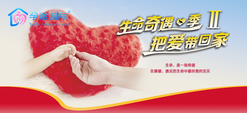 广告图